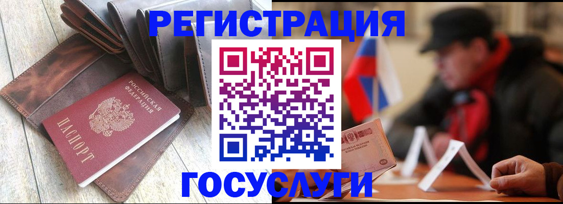временная регистрация собственник в Костомукше